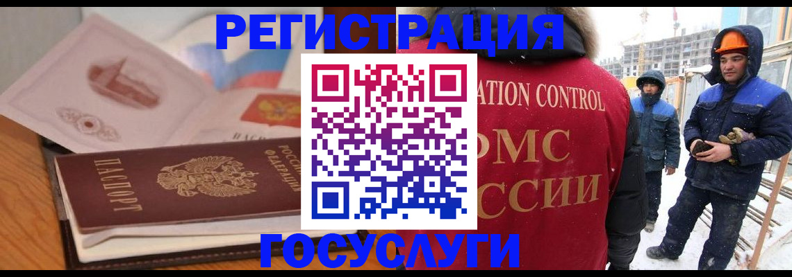 форма 3 в Реже